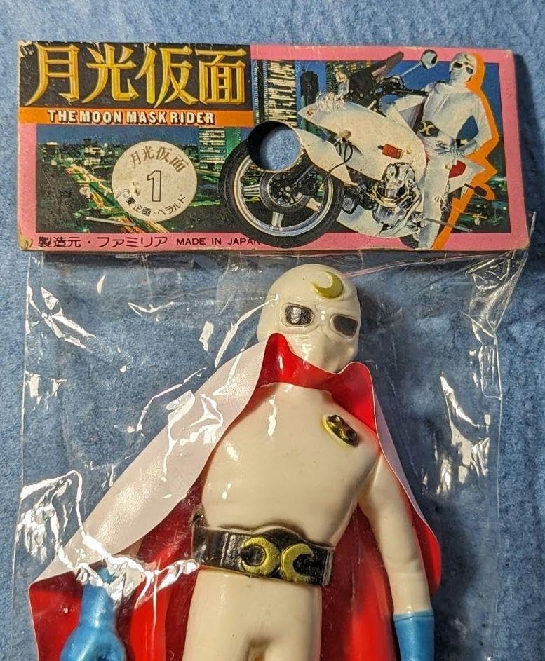 Amazon.co.jp: ヘラルド ◇月光仮面◇ THE MOON MASK RIDER 川内康範